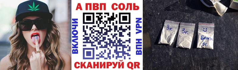 Alfa_PVP крисы CK  Бирюч 