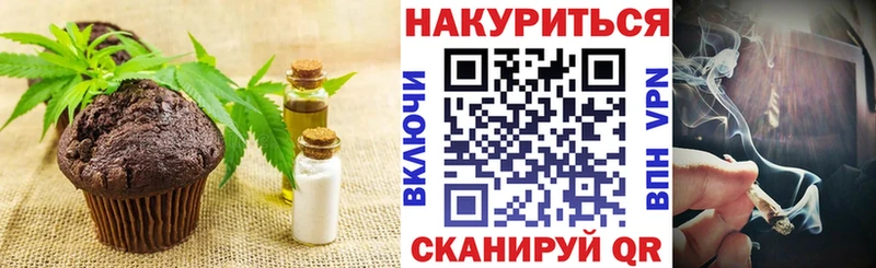 Canna-Cookies марихуана  Бирюч 