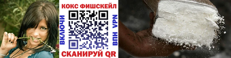 КОКАИН Эквадор  Бирюч 