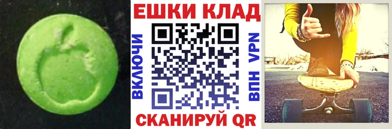 ЭКСТАЗИ 99%  omg ссылки  Бирюч 