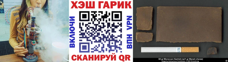 Гашиш Ice-O-Lator что такое наркотик Бирюч