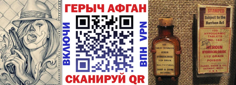 ГЕРОИН гречка  Бирюч 
