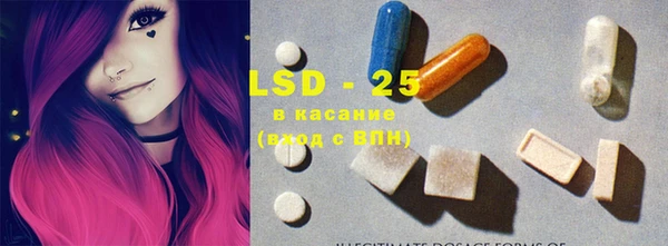 марки lsd Балабаново