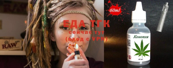 марки lsd Балабаново