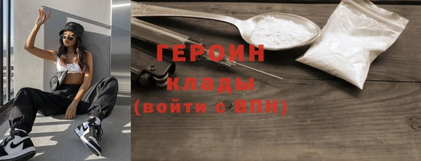 первитин Покровск