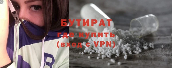 марки lsd Балабаново