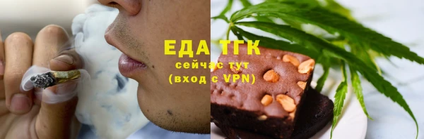 марки lsd Балабаново