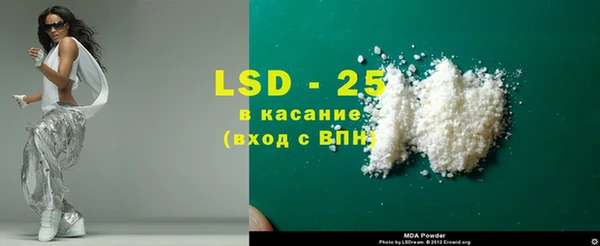 марки lsd Балабаново