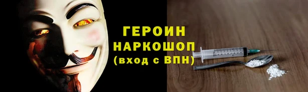 марки lsd Балабаново