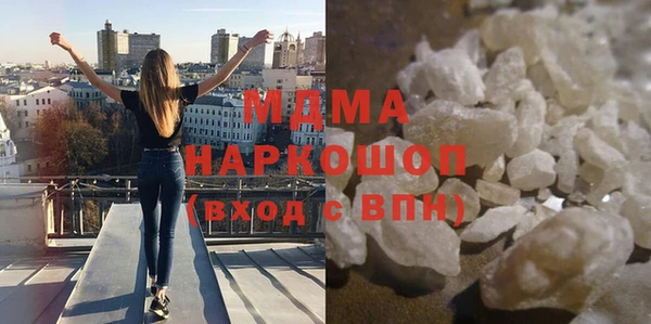 марки lsd Балабаново