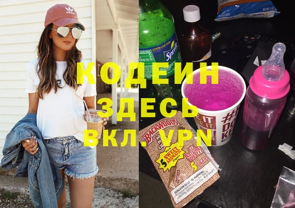 марки lsd Балабаново