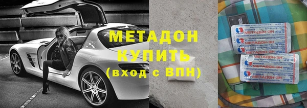 марки lsd Балабаново