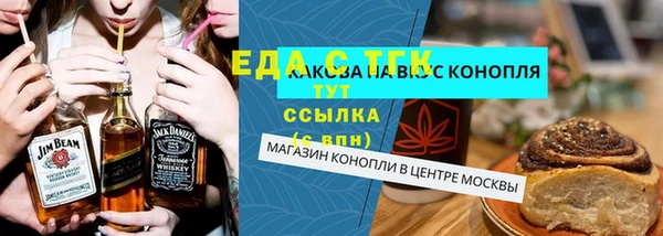стаф Покров