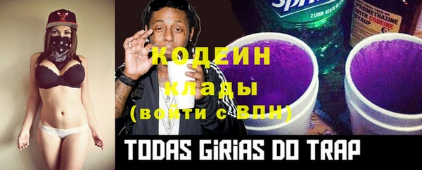 дмт Балахна