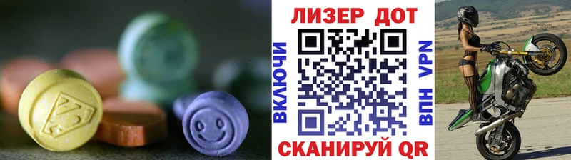 магазин продажи   Бирюч  Лсд 25 экстази кислота 