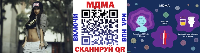 MDMA crystal  Бирюч 