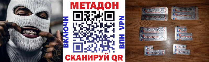 МЕГА ONION  Бирюч  МЕТАДОН кристалл 