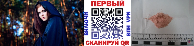 МЕТАМФЕТАМИН Methamphetamine  цена   omg маркетплейс  Бирюч 
