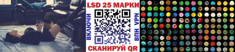 Марки NBOMe 1,8мг Бирюч