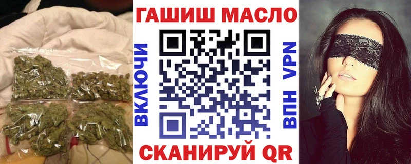 ТГК жижа  Бирюч 
