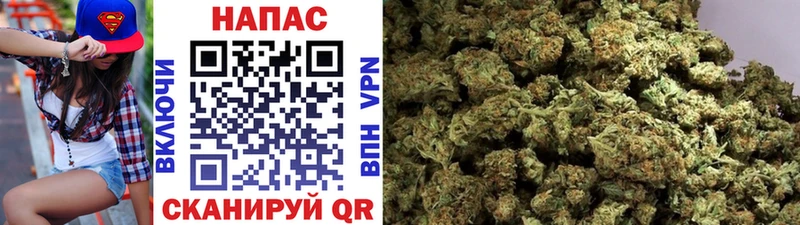Канабис Ganja Бирюч