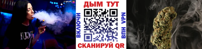 Бошки марихуана тримм  Бирюч 